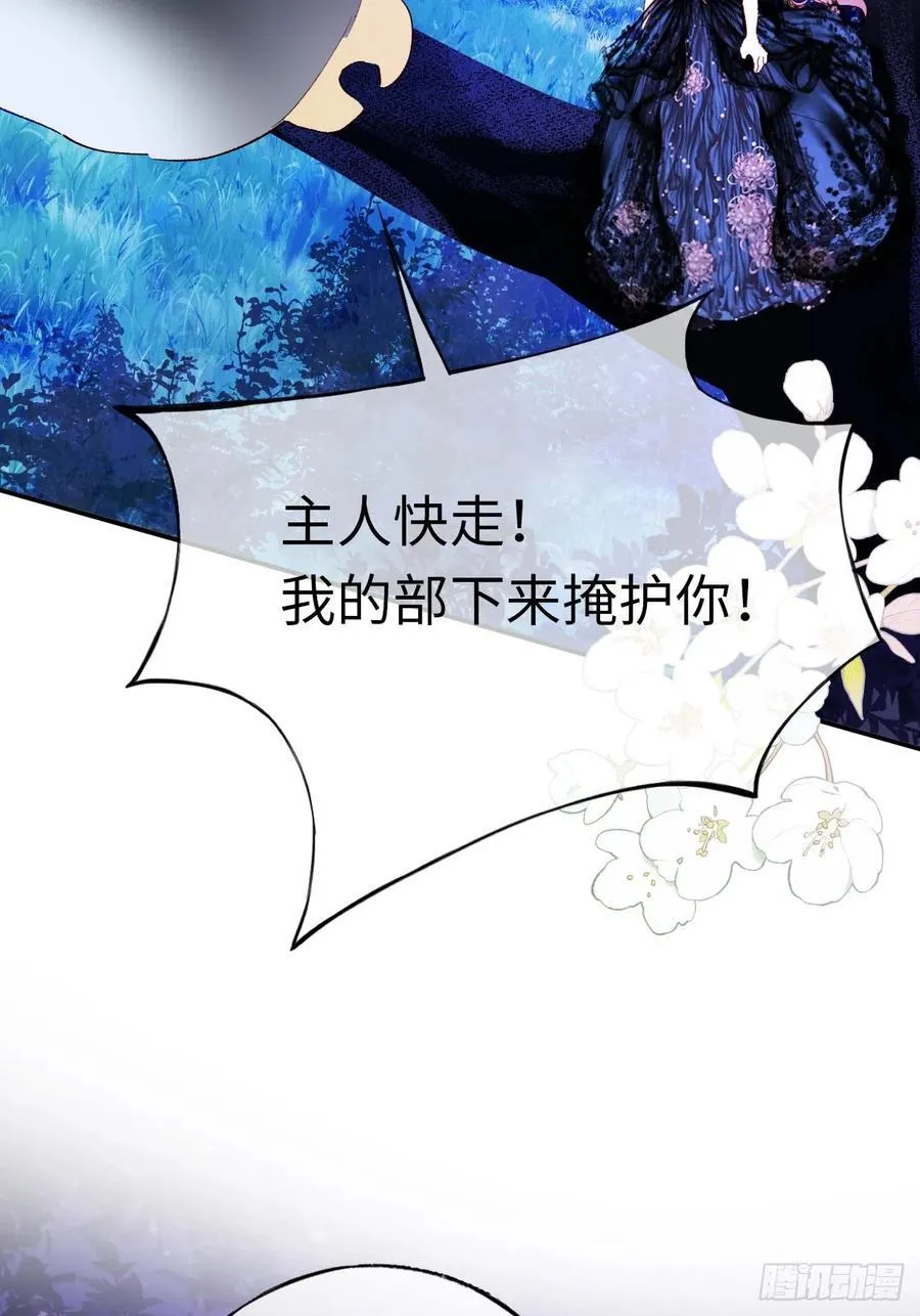 22-情不自禁 第11页