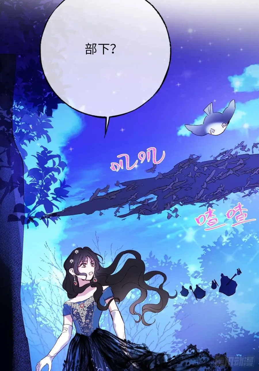 22-情不自禁 第12页