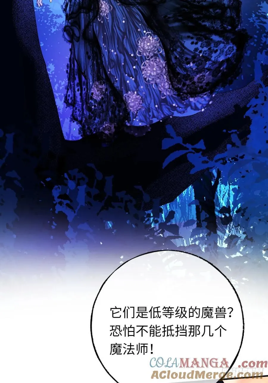 22-情不自禁 第13页