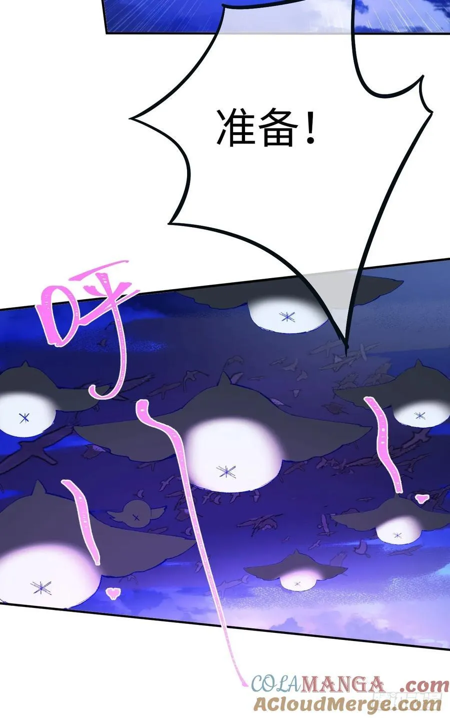 22-情不自禁 第16页