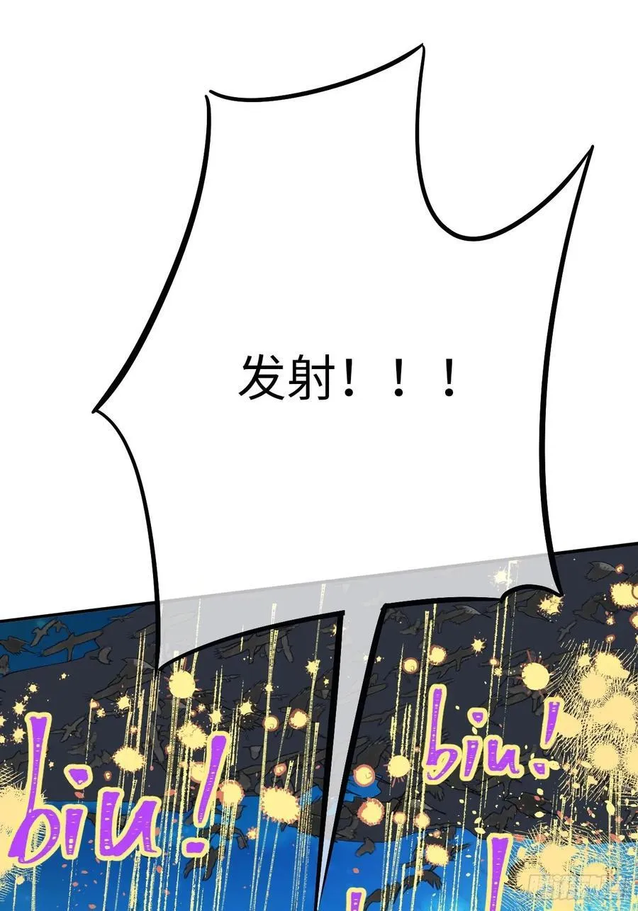 22-情不自禁 第17页