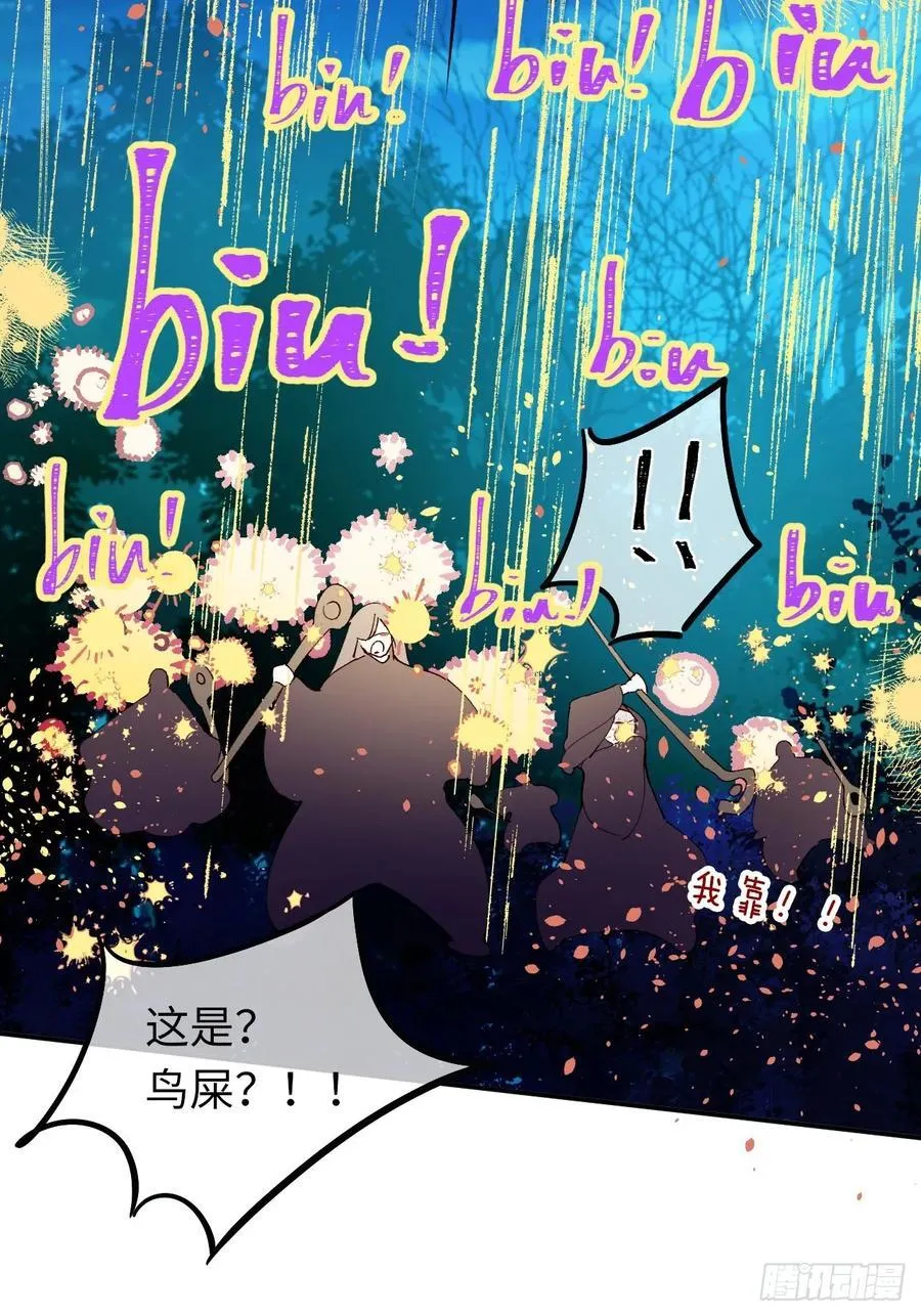 22-情不自禁 第18页