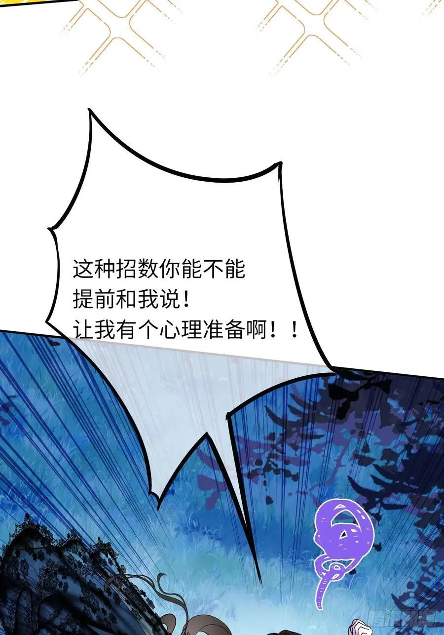 22-情不自禁 第21页