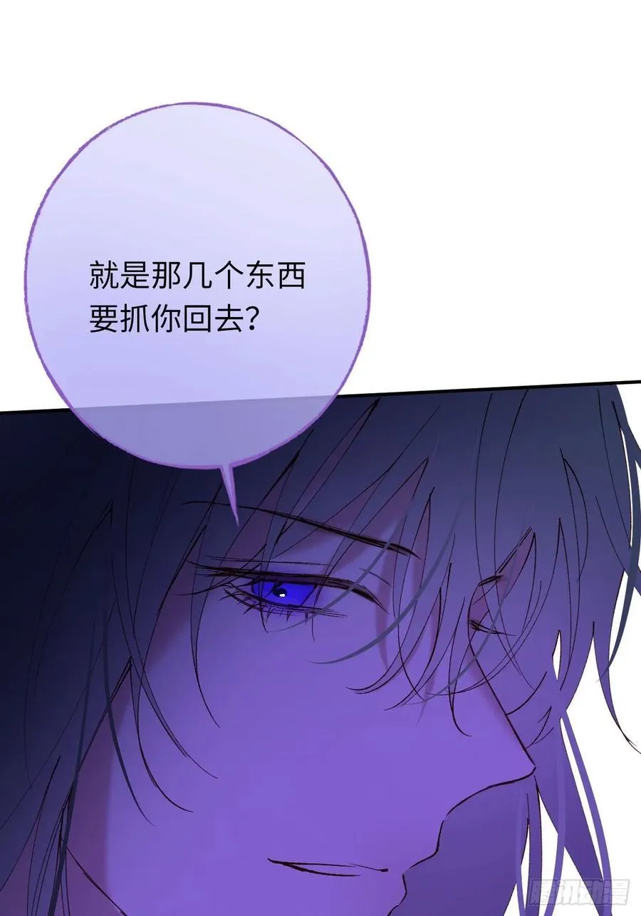 22-情不自禁 第26页
