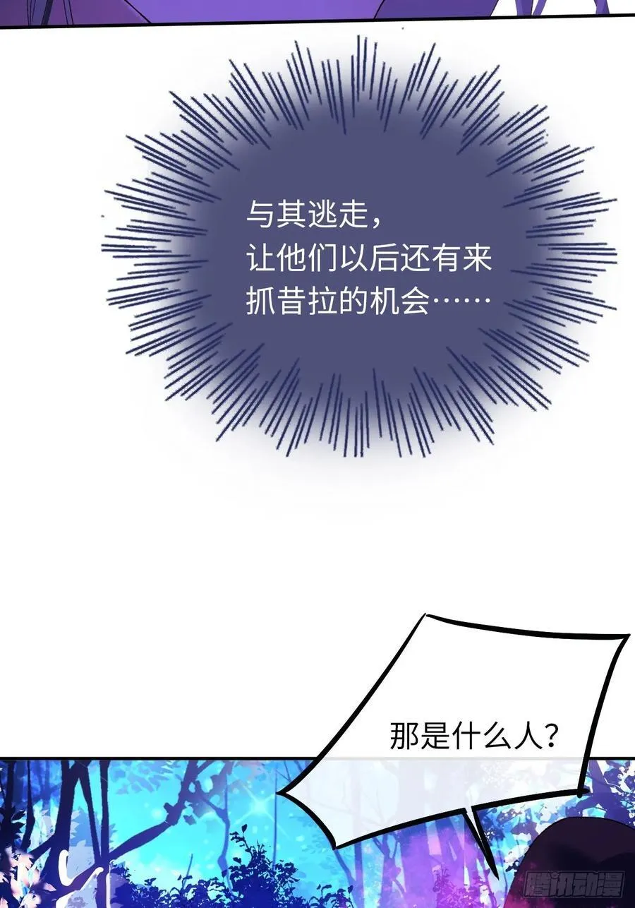 22-情不自禁 第27页