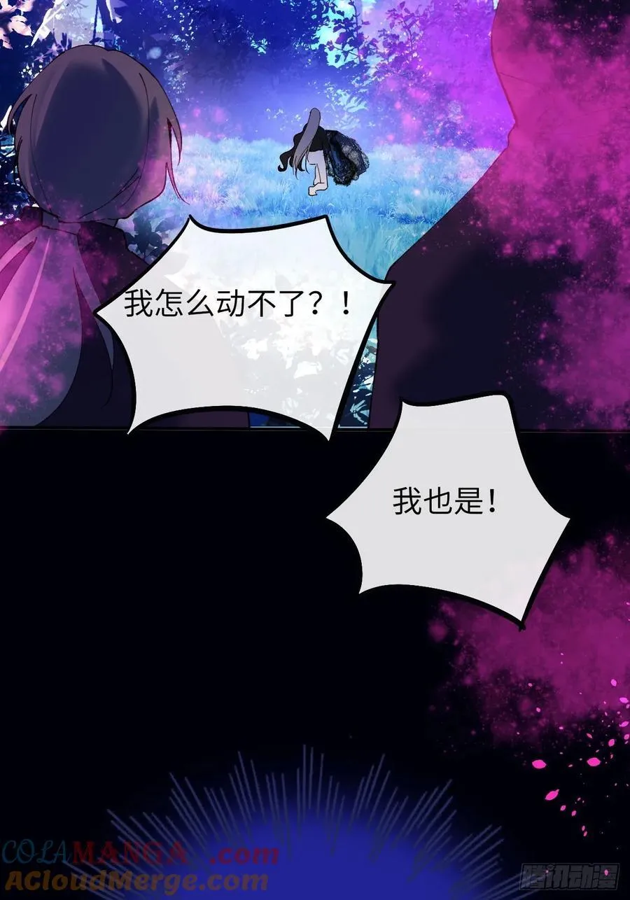22-情不自禁 第28页