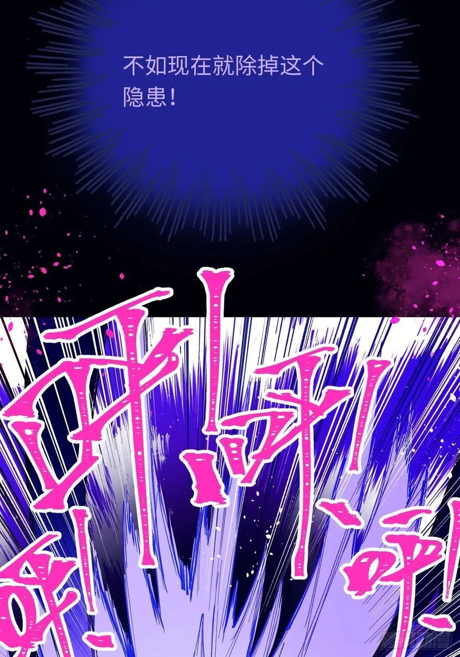 22-情不自禁 第29页