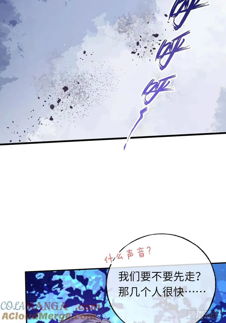 22-情不自禁 第31页