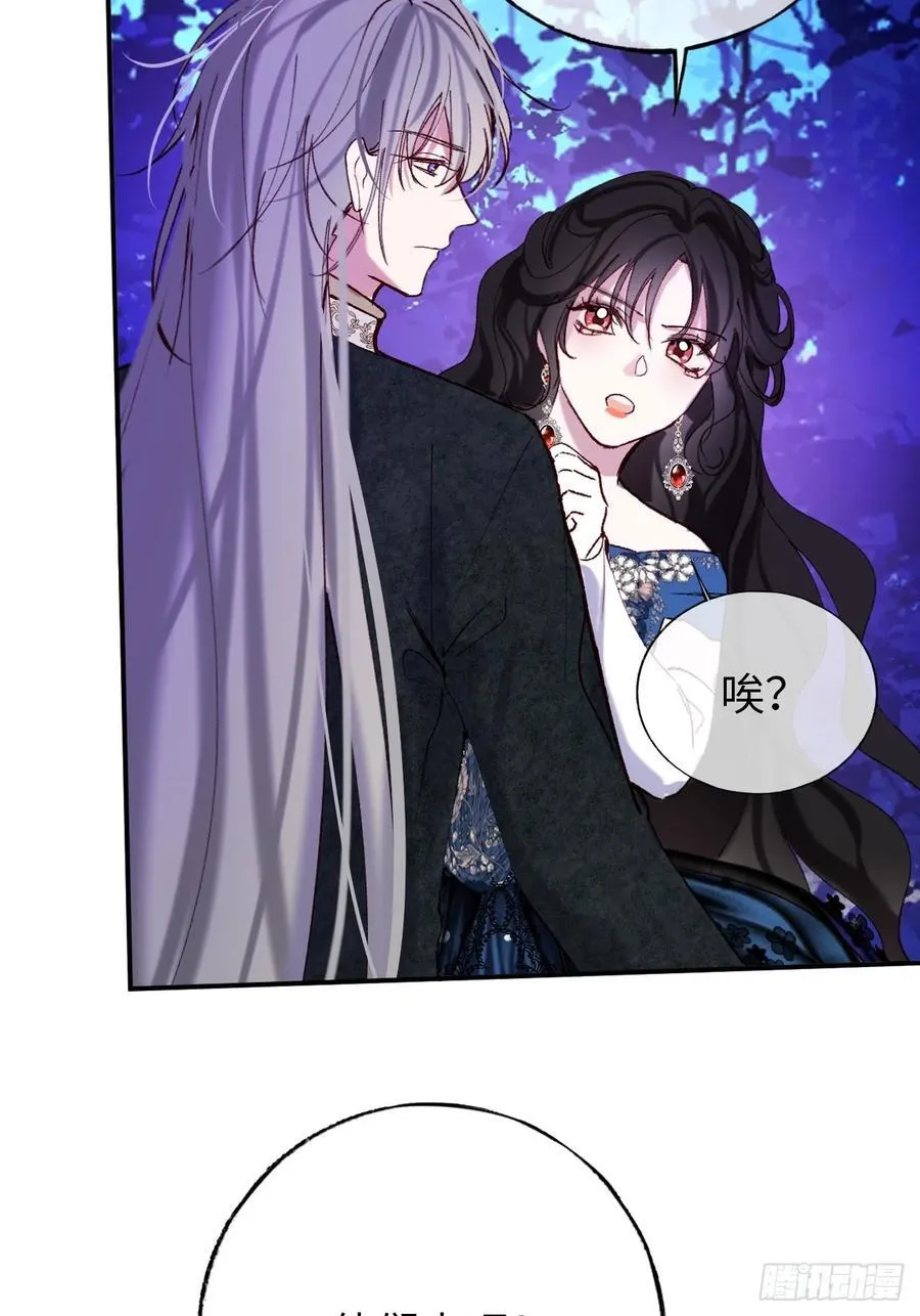22-情不自禁 第32页