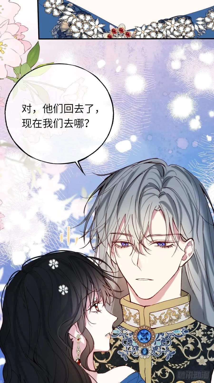 22-情不自禁 第35页