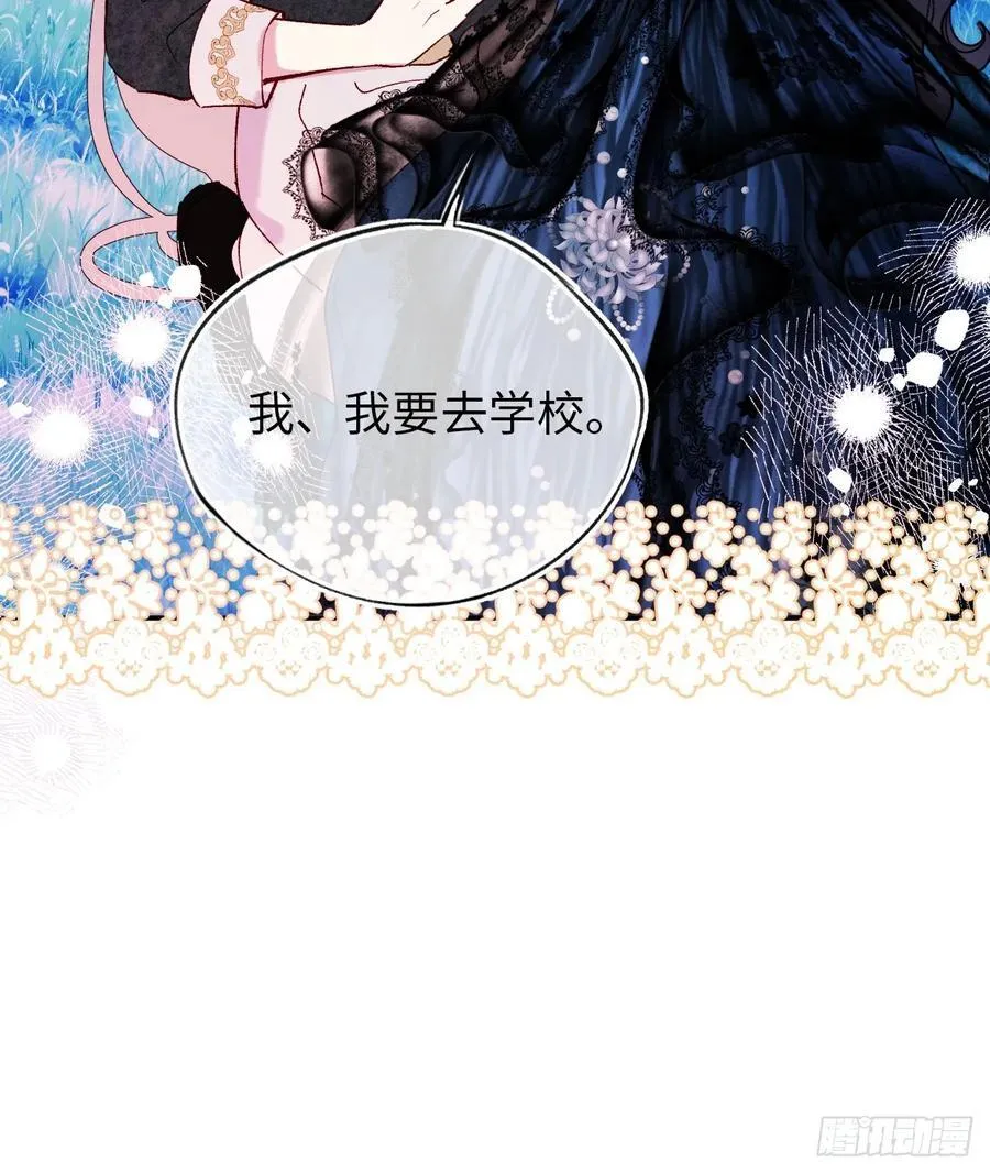 22-情不自禁 第39页