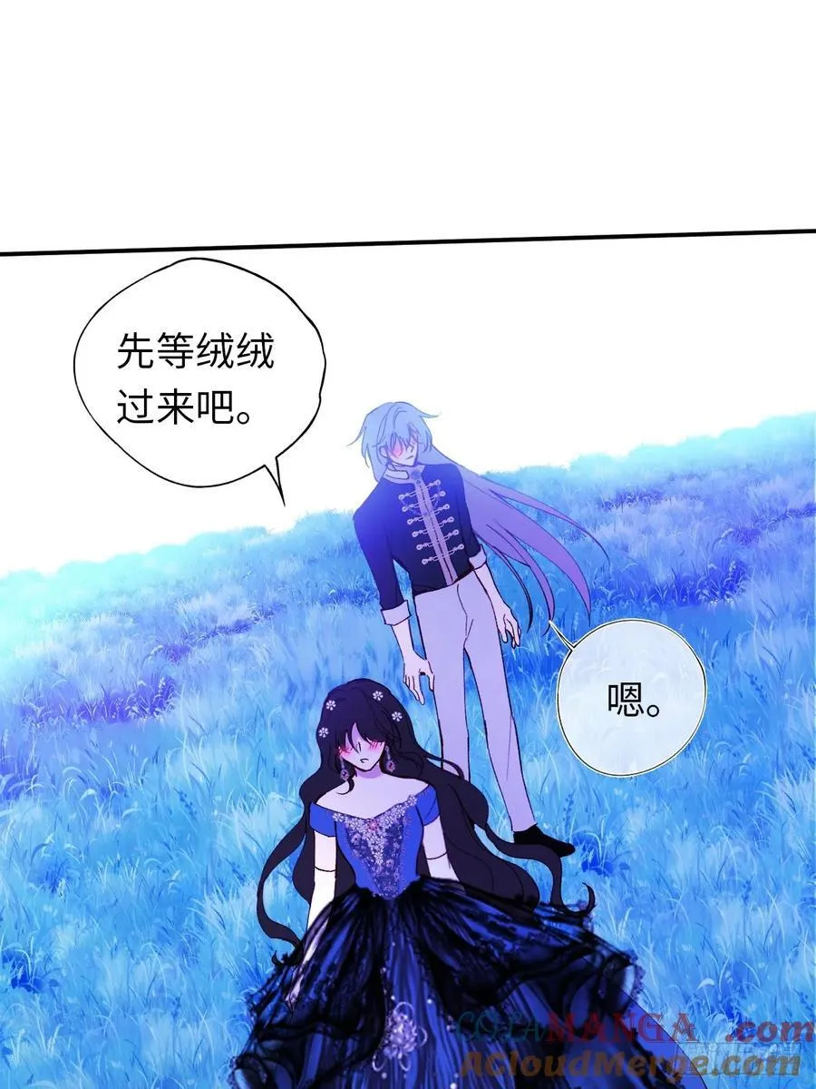 22-情不自禁 第40页