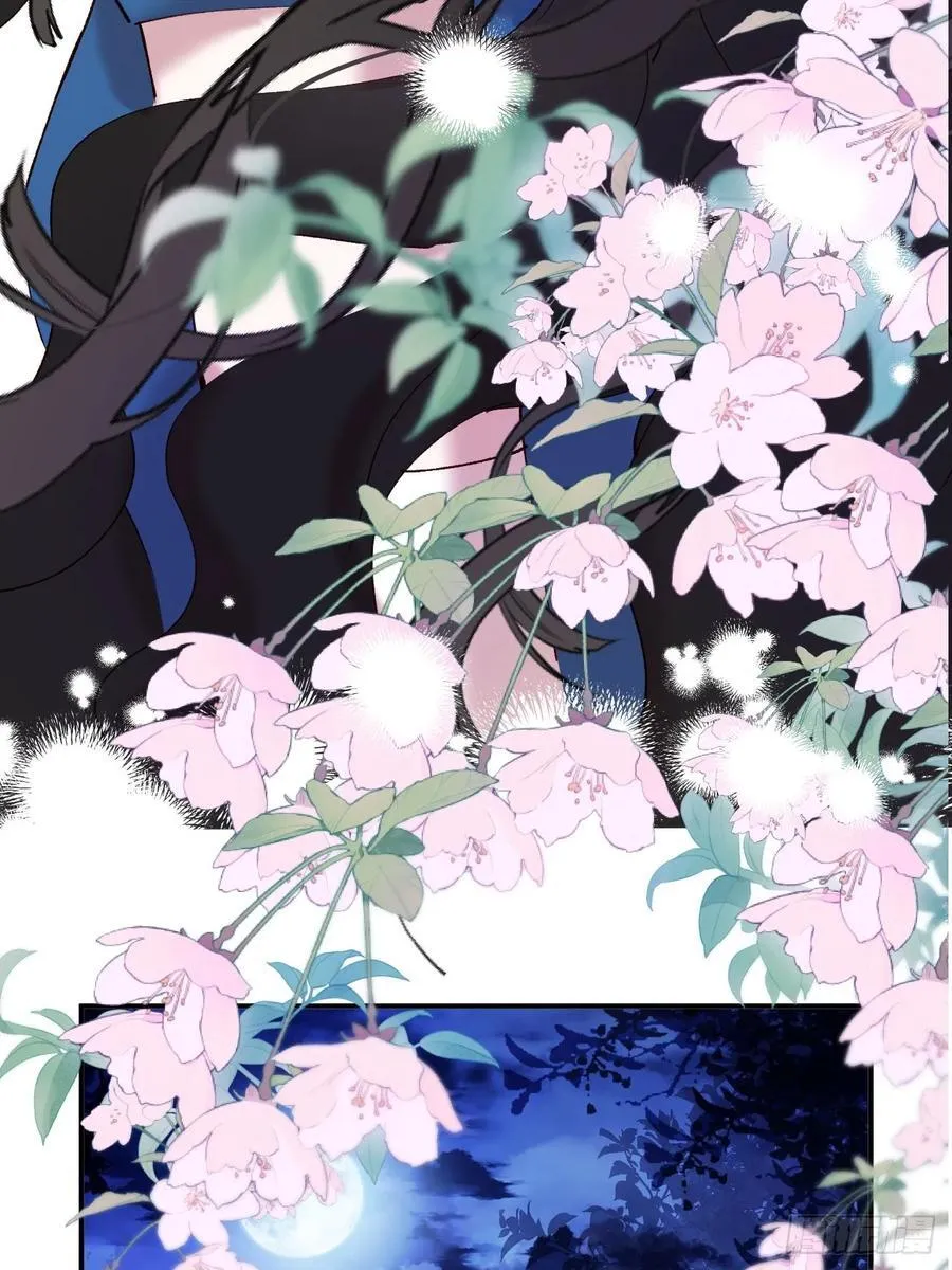 22-情不自禁 第44页