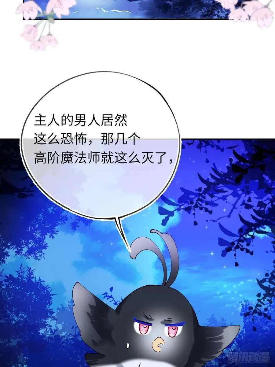 22-情不自禁 第45页