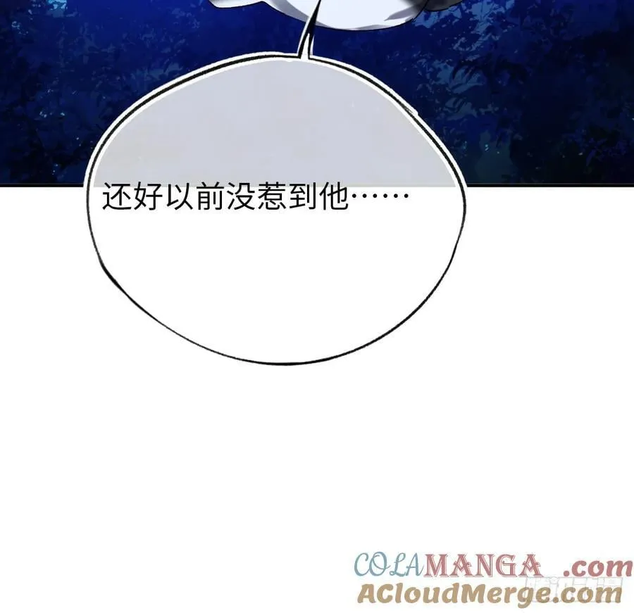 22-情不自禁 第46页