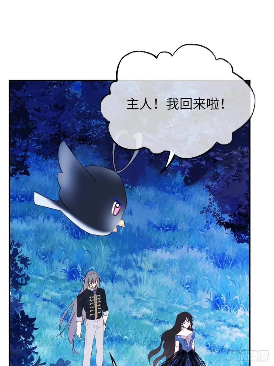 22-情不自禁 第47页