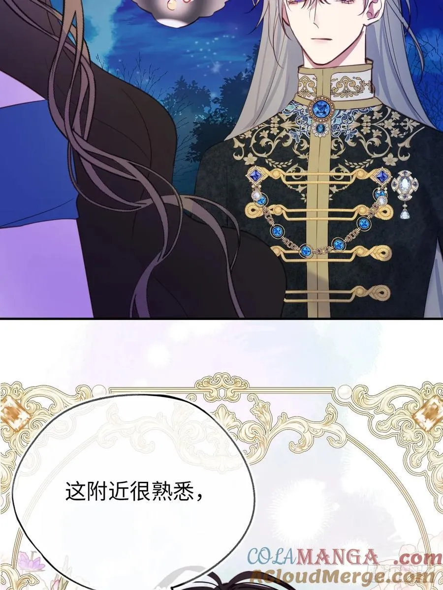 22-情不自禁 第49页