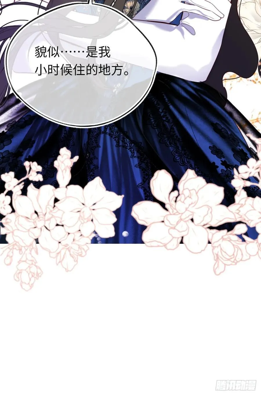 22-情不自禁 第51页