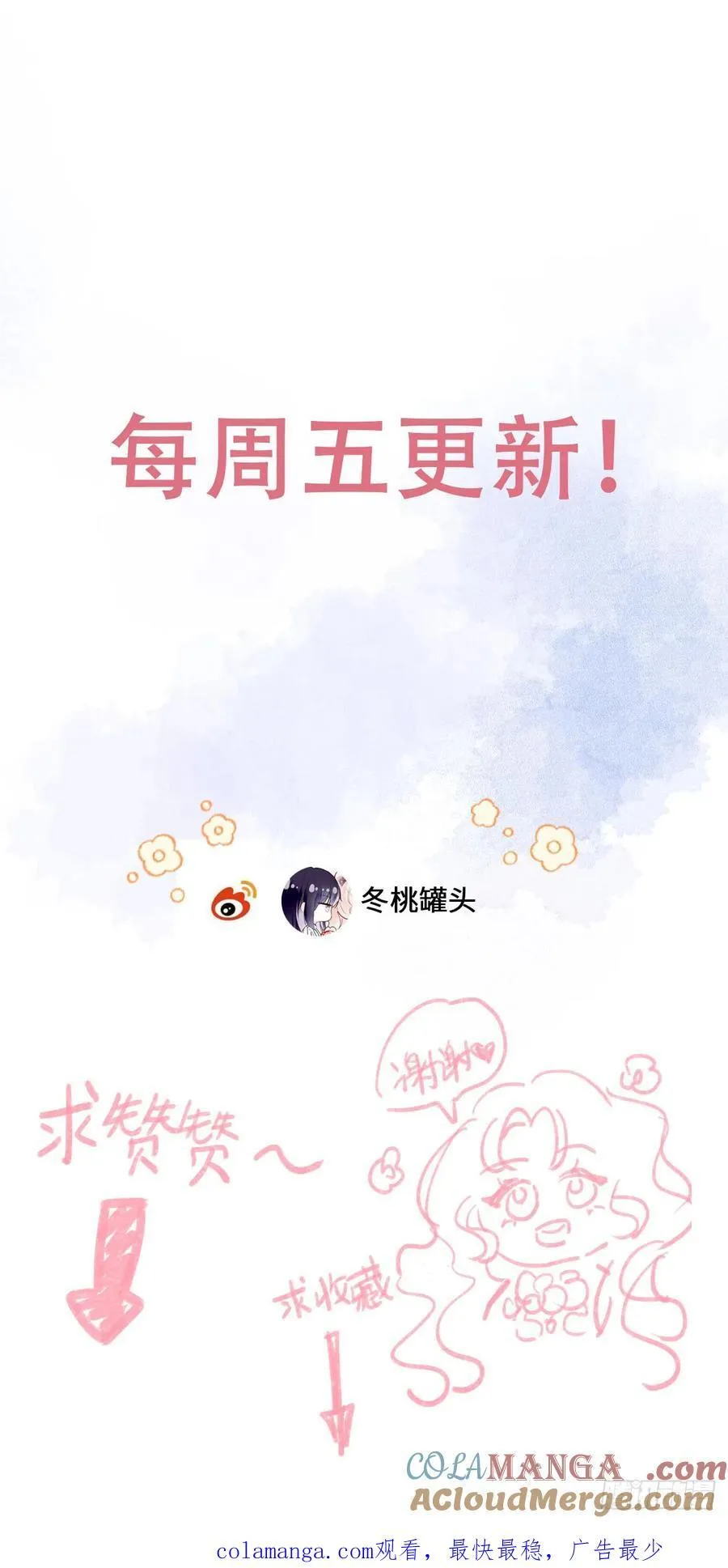 22-情不自禁 第52页