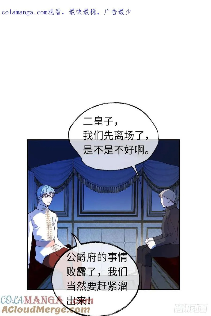 23-邀请跳舞 第1页