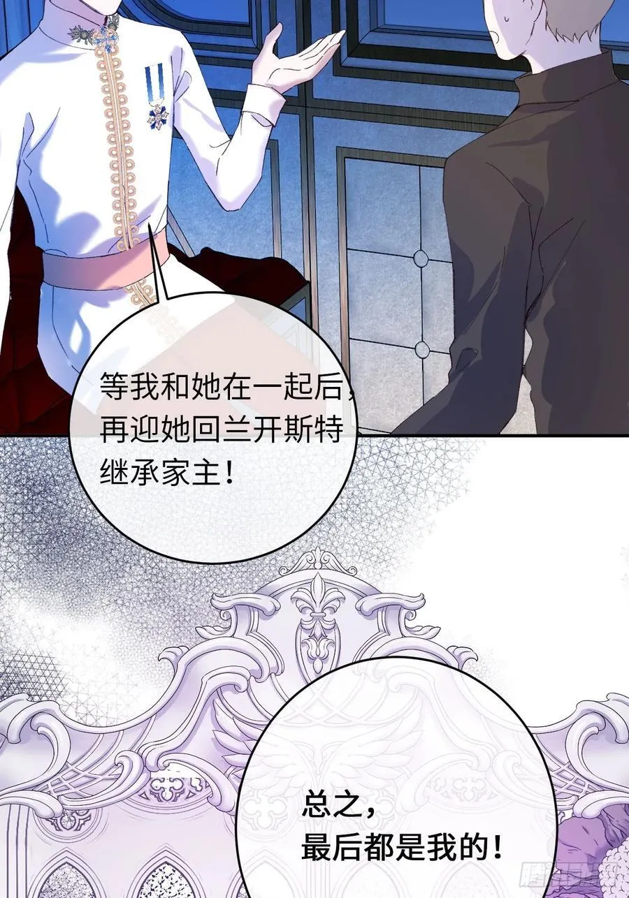 23-邀请跳舞 第5页