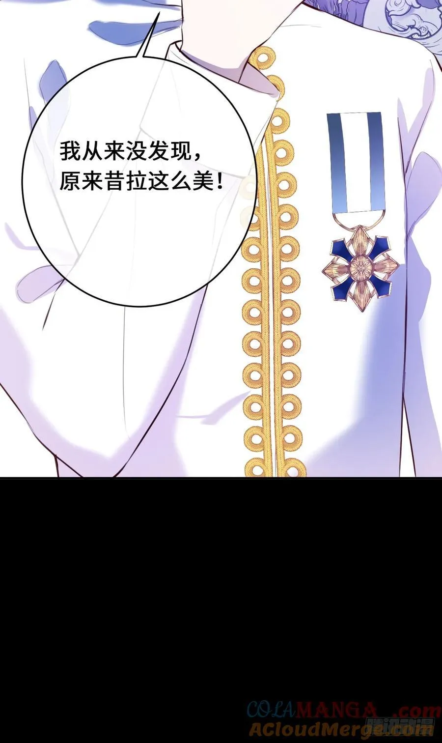 23-邀请跳舞 第7页