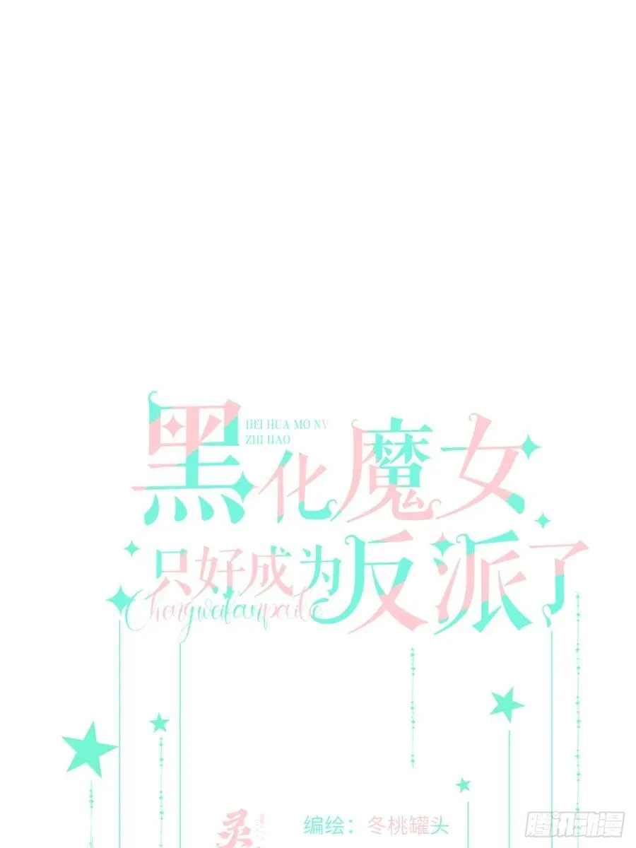 23-邀请跳舞 第8页