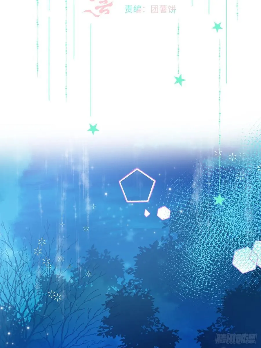 23-邀请跳舞 第9页