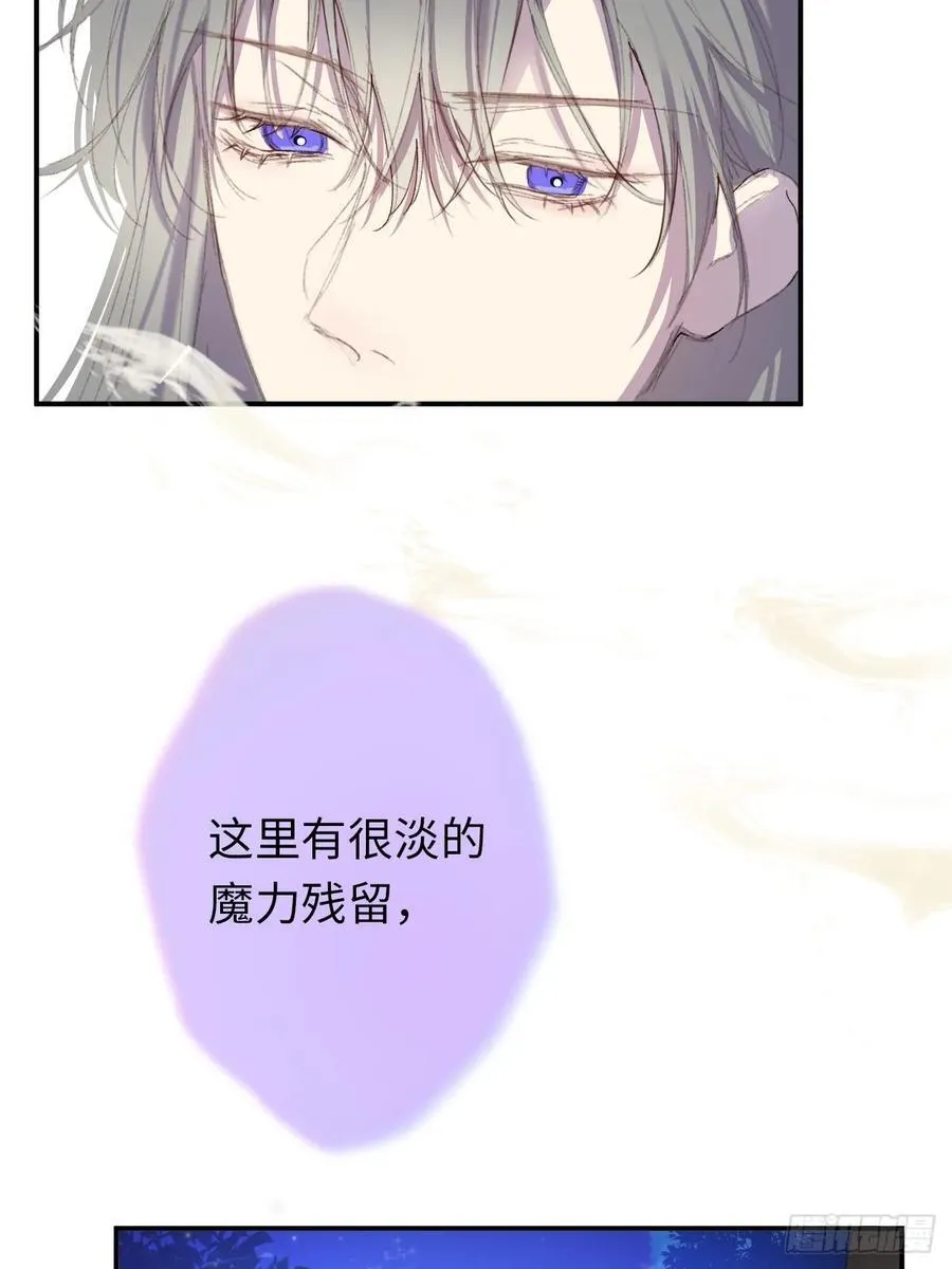 23-邀请跳舞 第11页