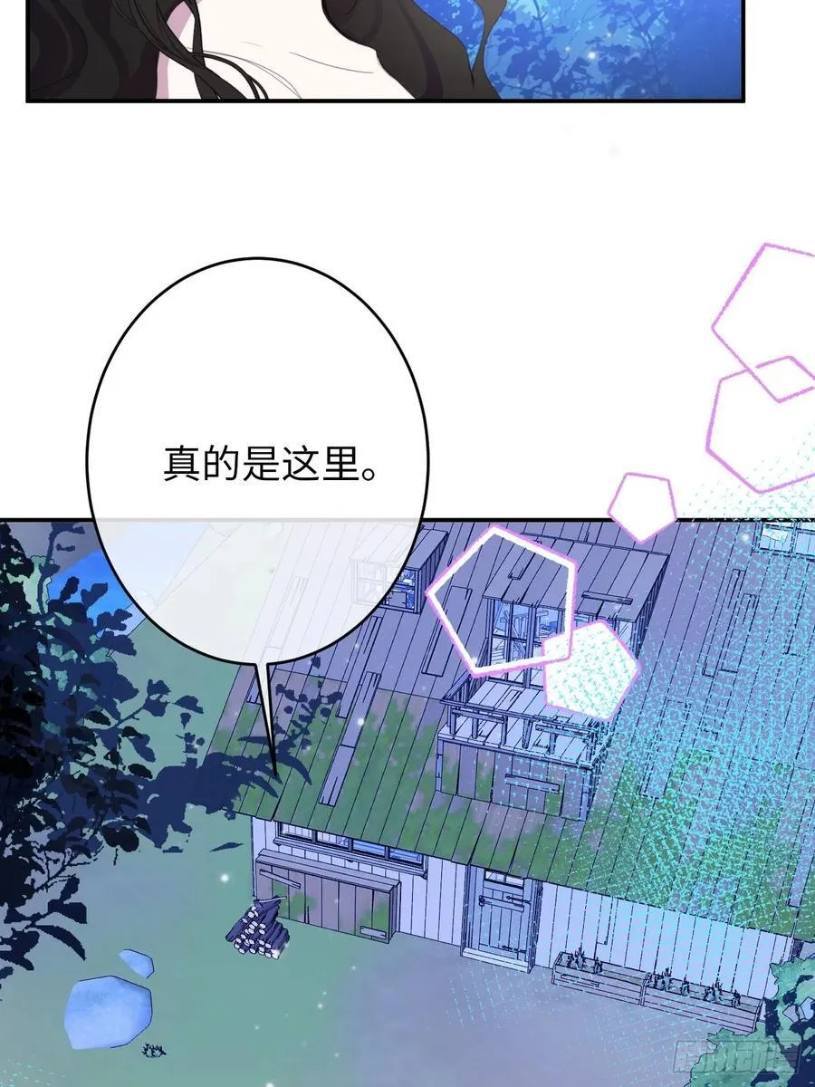 23-邀请跳舞 第14页