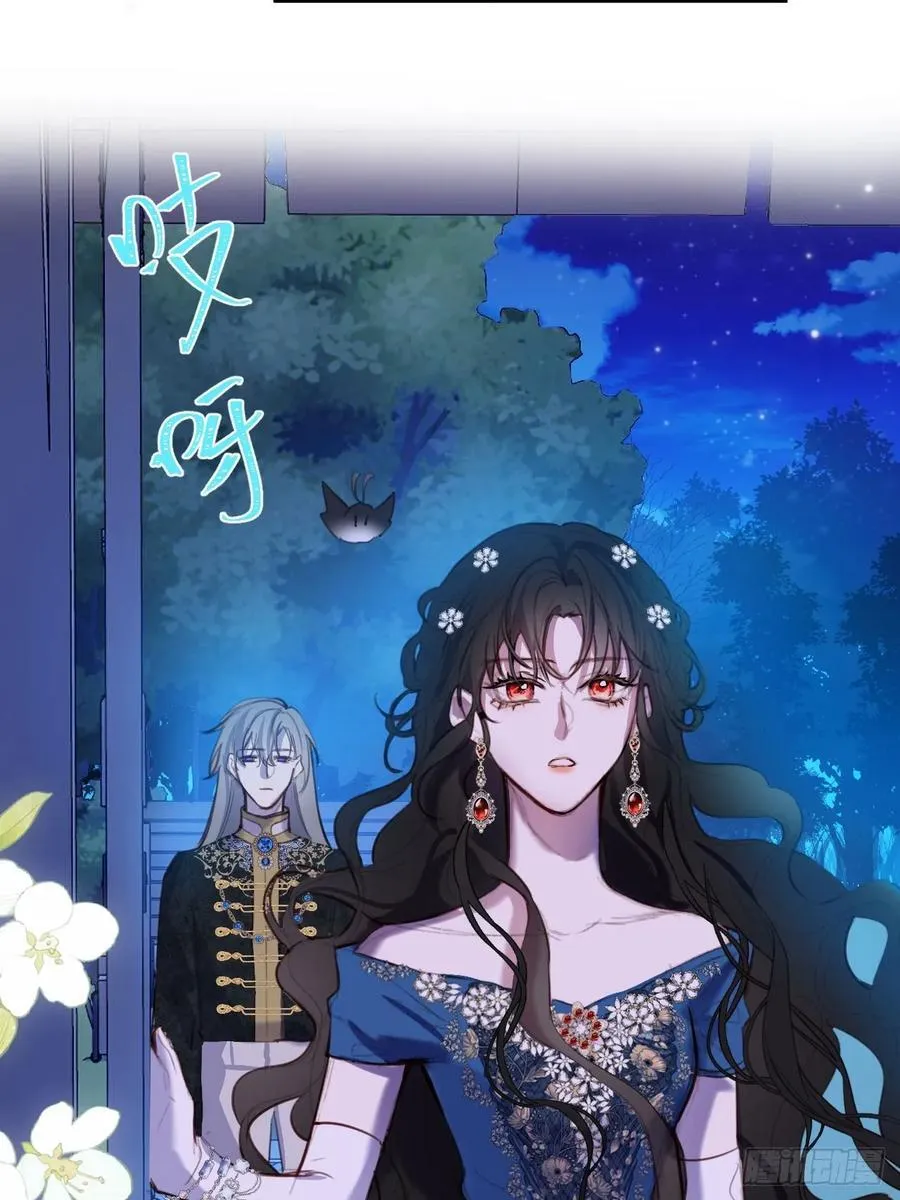23-邀请跳舞 第17页