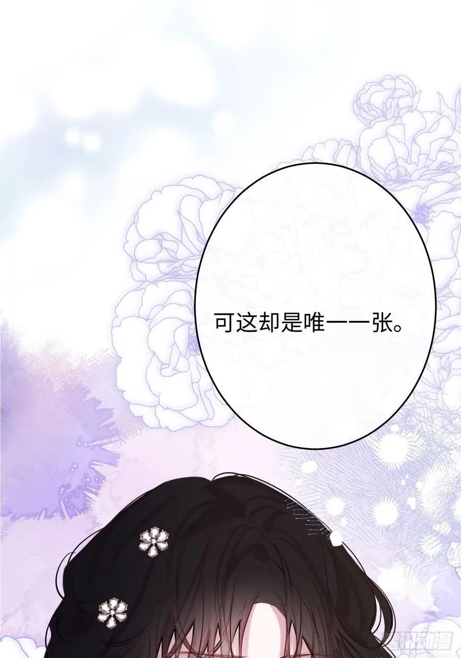 23-邀请跳舞 第23页