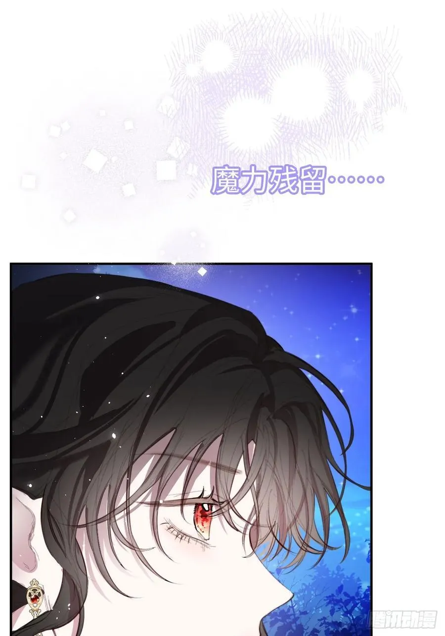 23-邀请跳舞 第36页