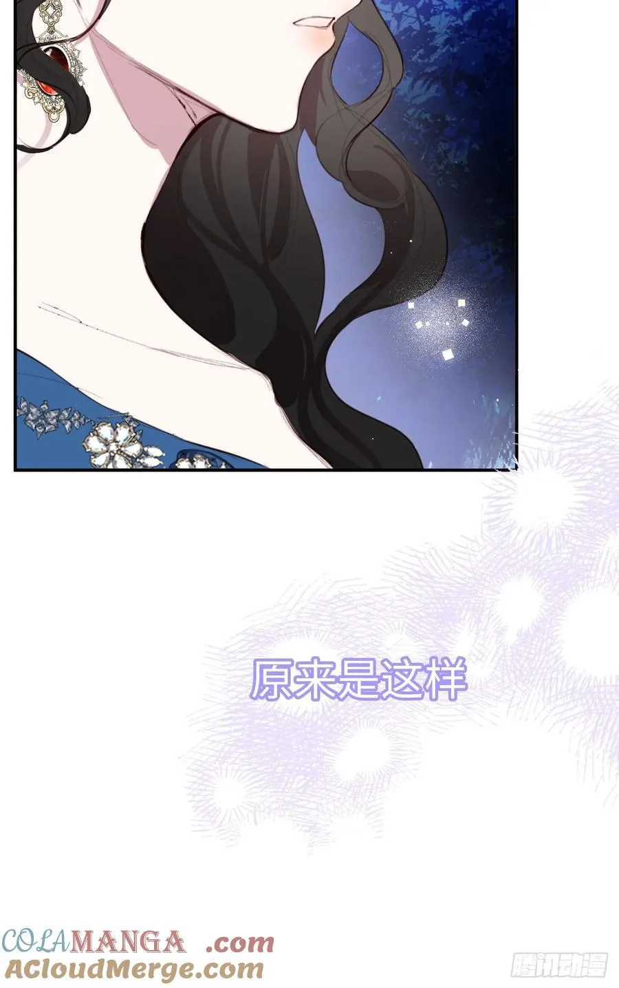 23-邀请跳舞 第37页