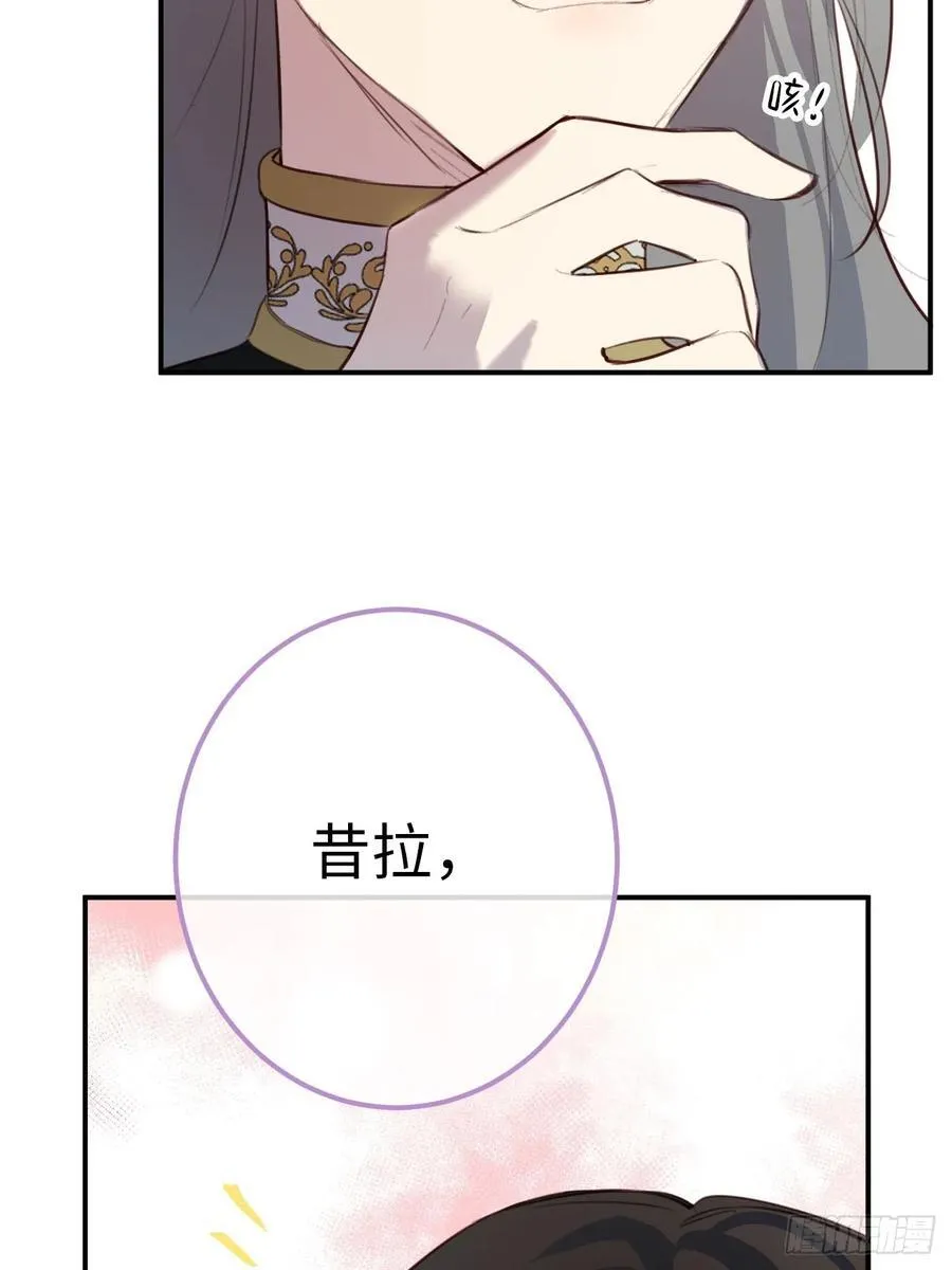 23-邀请跳舞 第48页