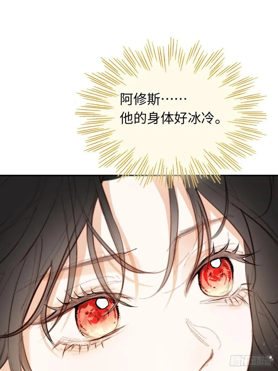 24-妈妈留下的魔法书 第10页