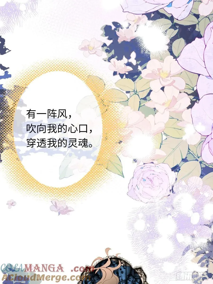 24-妈妈留下的魔法书 第19页