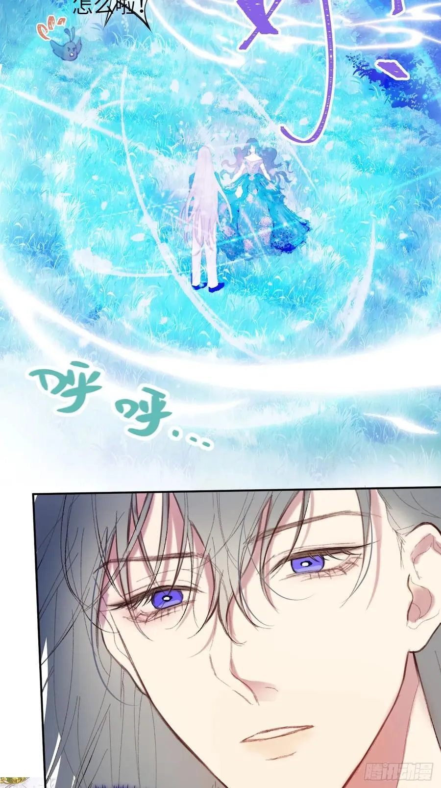 24-妈妈留下的魔法书 第24页