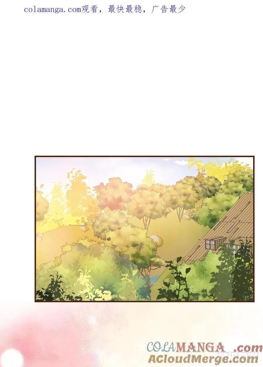25-启程帝国学院 第1页