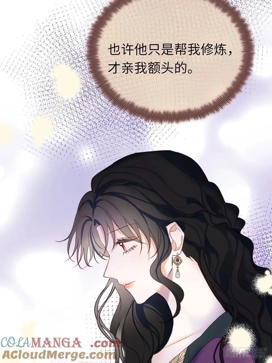 25-启程帝国学院 第46页