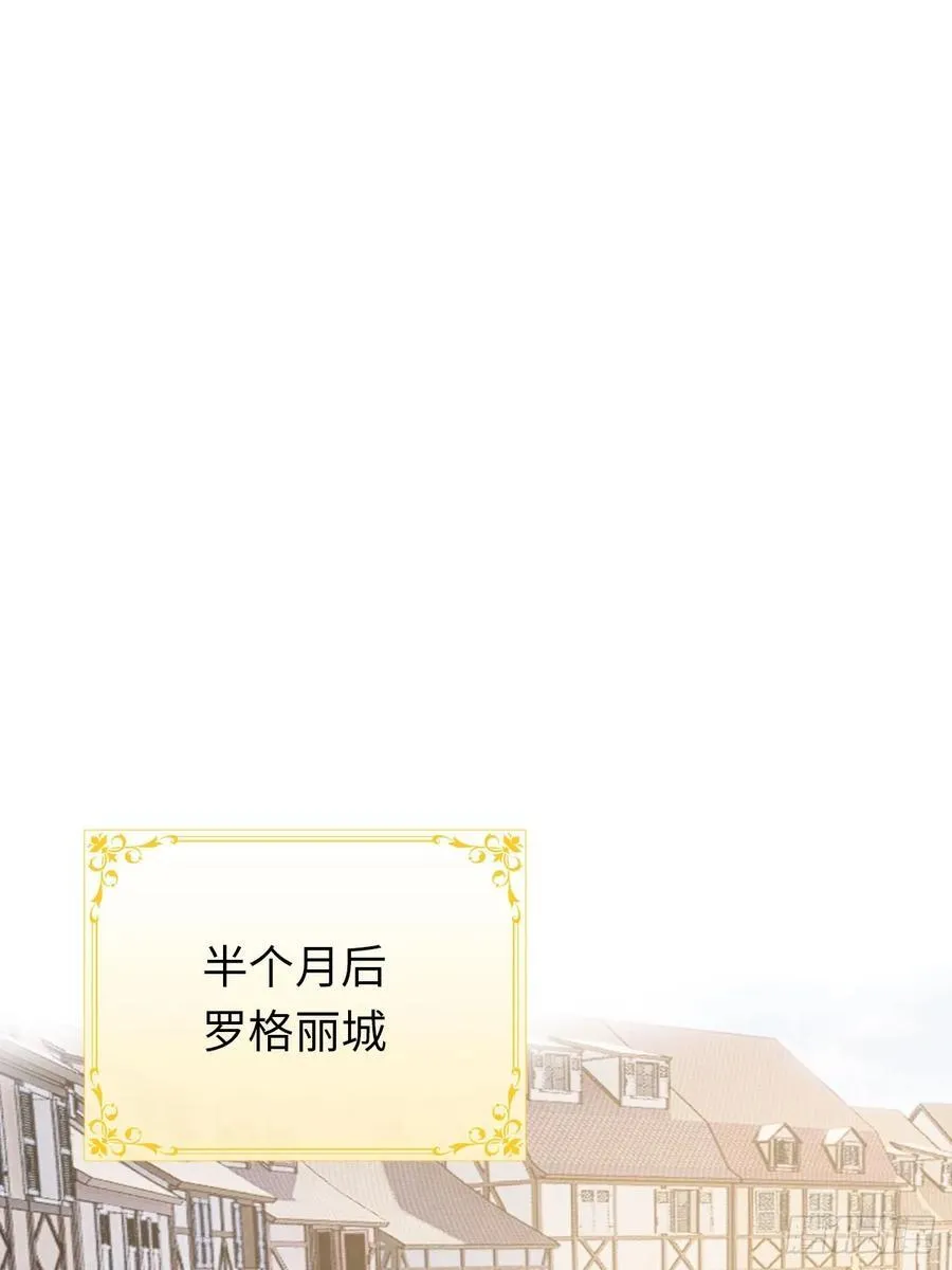 25-启程帝国学院 第50页