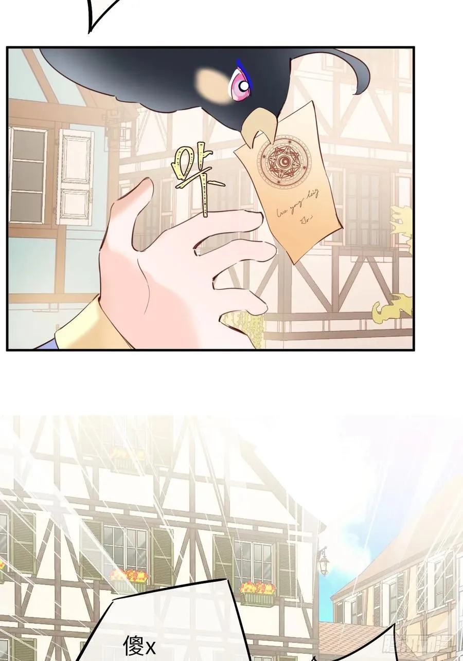 26-姐姐！你是我的偶像！ 第2页