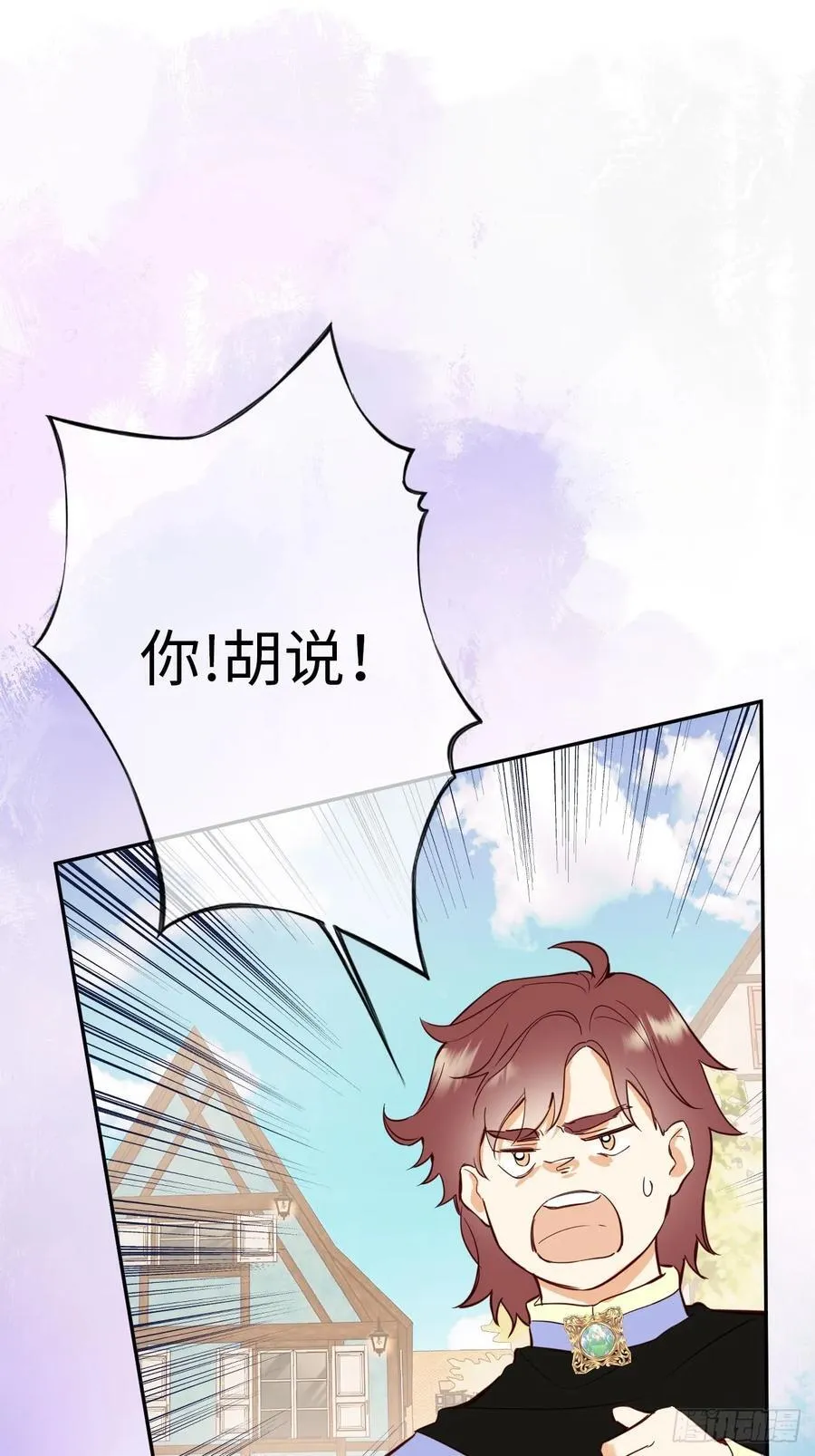 26-姐姐！你是我的偶像！ 第14页