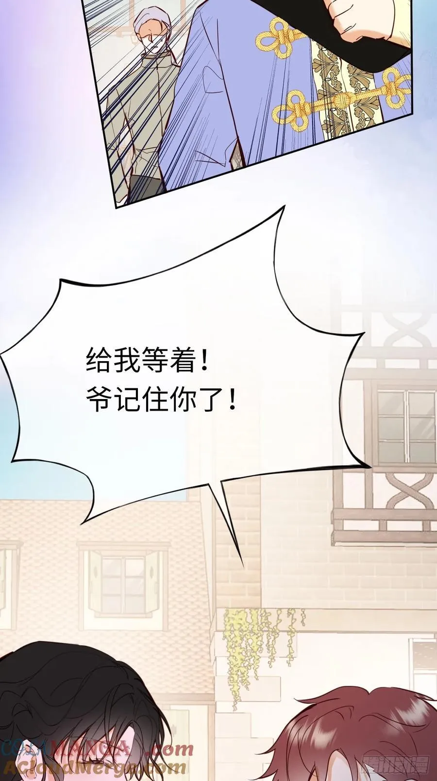 26-姐姐！你是我的偶像！ 第15页