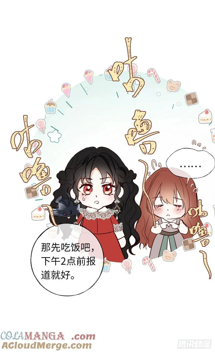 26-姐姐！你是我的偶像！ 第19页