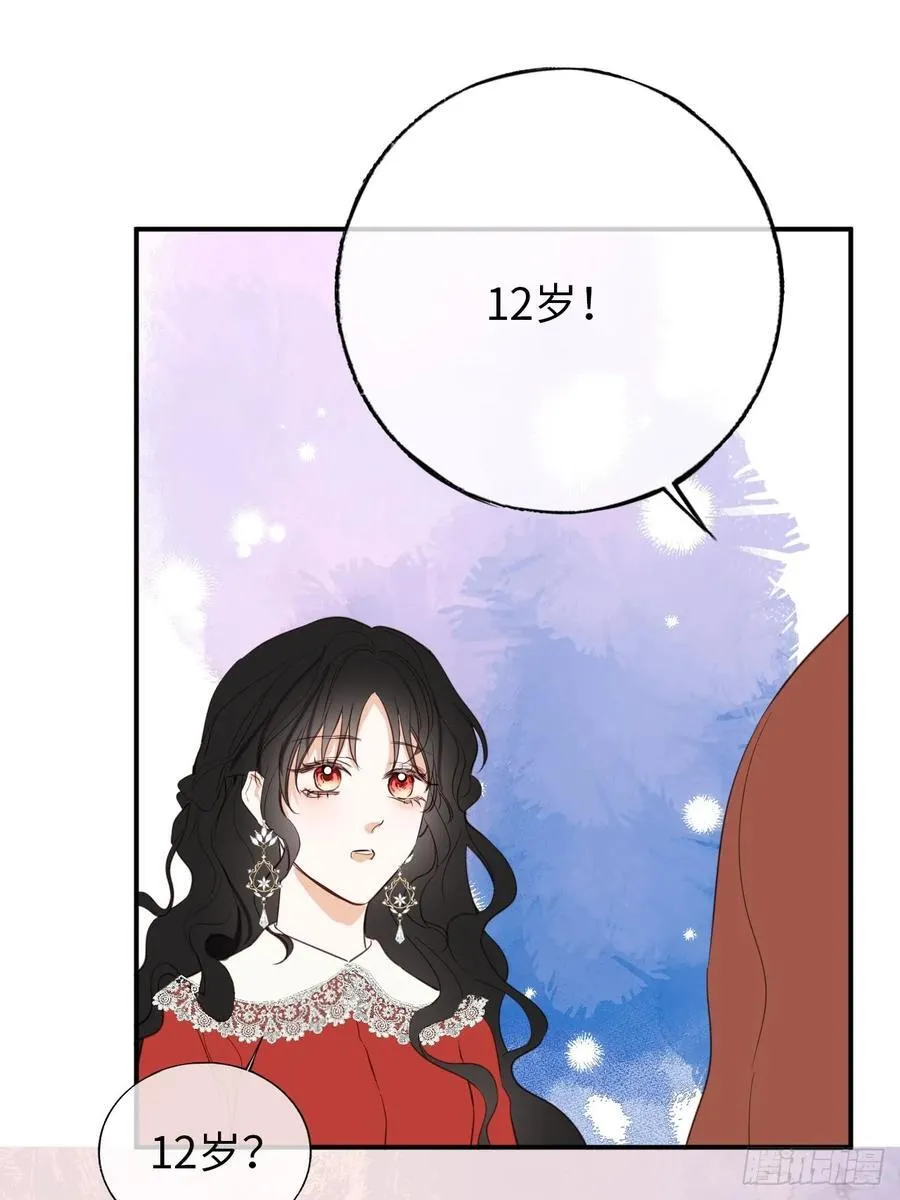 26-姐姐！你是我的偶像！ 第26页