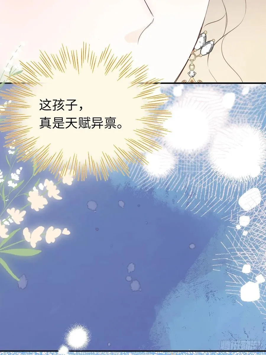 26-姐姐！你是我的偶像！ 第28页