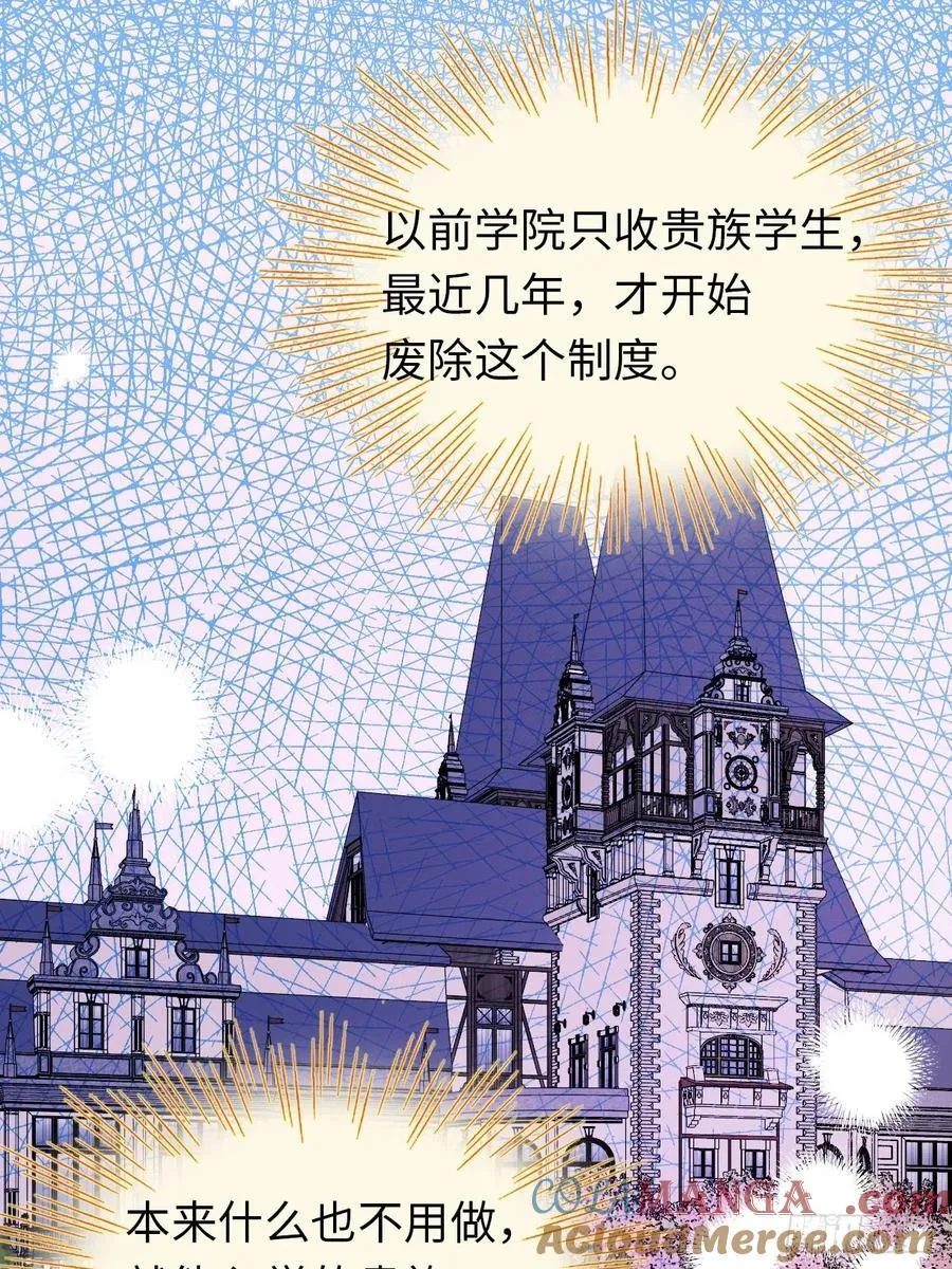 26-姐姐！你是我的偶像！ 第29页