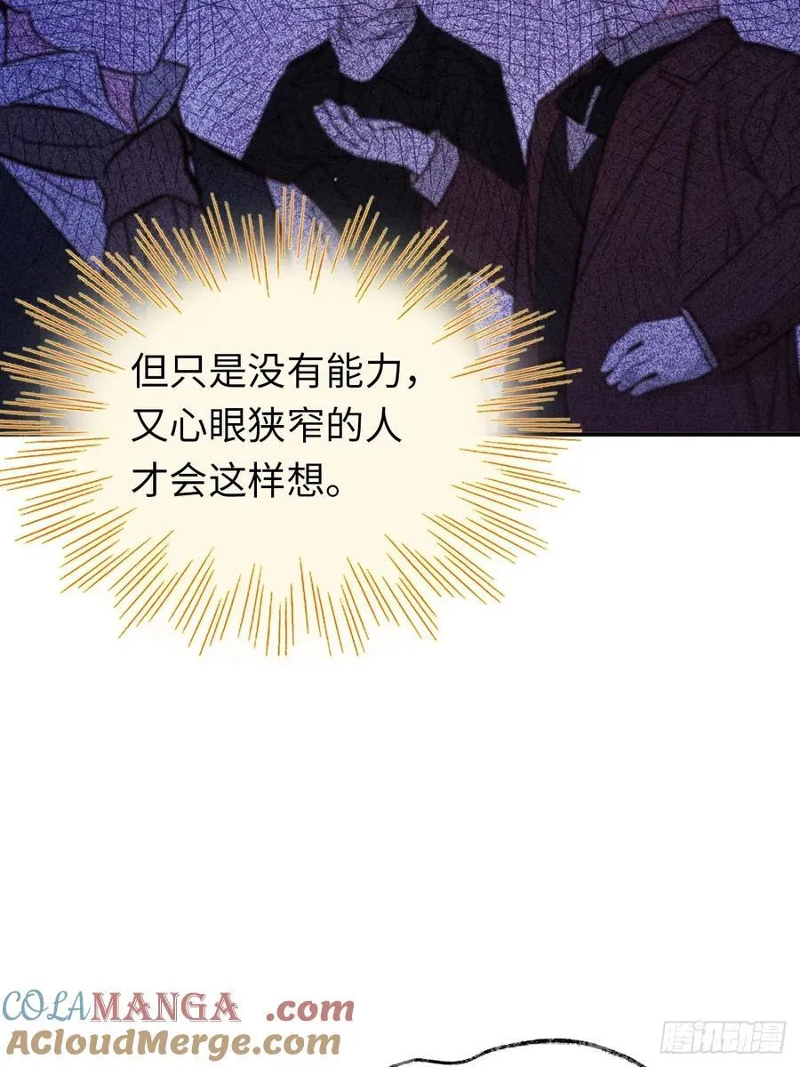 26-姐姐！你是我的偶像！ 第31页
