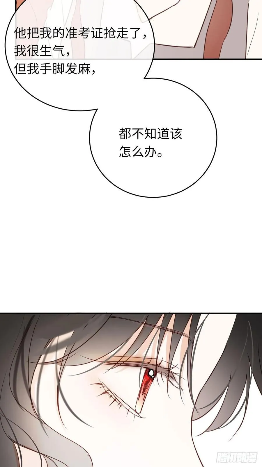 26-姐姐！你是我的偶像！ 第34页